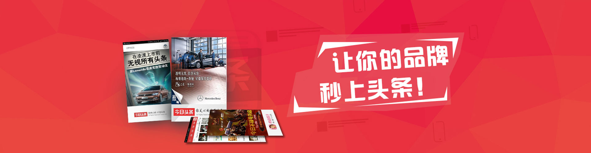 高昌竞价代运营